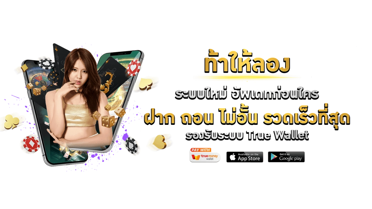 GOD345 อาณาจักรความบันเทิงออนไลน์และการเดิมพันยุคใหม่
